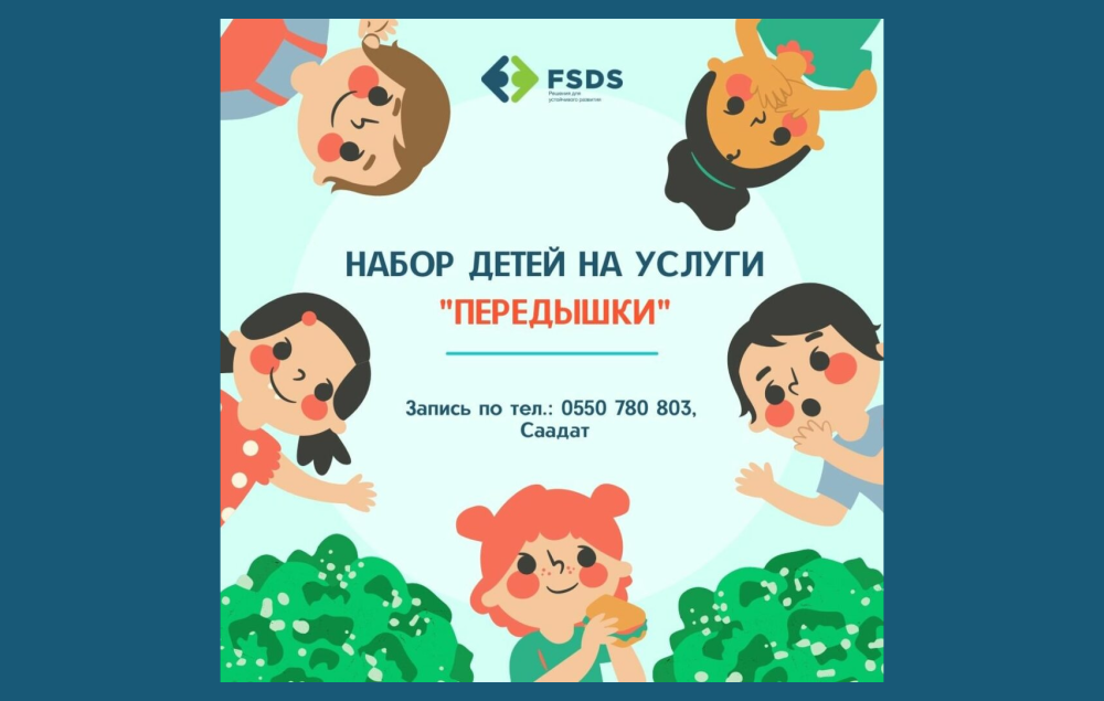У нас появилась замечательная новость!